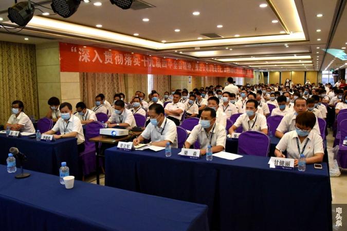 南方电网企业文化主题宣讲活动在广西苍梧开讲