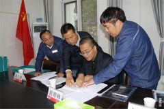 国家电网陕西省电力公司考评验收法官四星级供电所建设