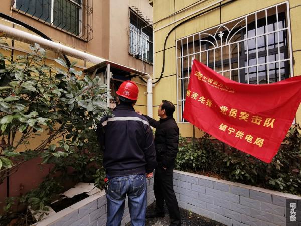 供电人员了解抗击疫情期间客户用电需求。（郭洪舒 摄）