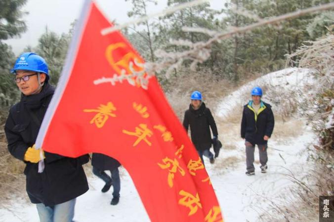 2月3日，宣威供电分局青年突击队参与到抗冰一线之中。（邓冬 摄）_副本