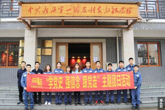 前往参观学习的团员青年