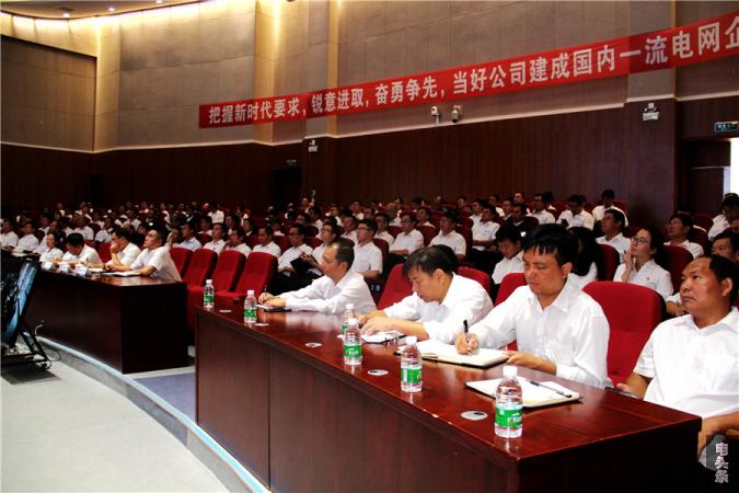 南方电网云南红河供电局开展“一把手”安全生产专题宣讲，提高各级人员对安全生产极端重要性的认识。（摄影：夏瑶）