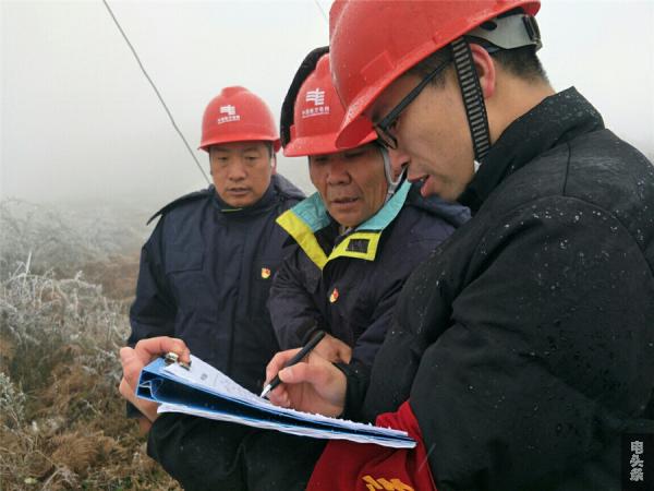南方电网贵州六盘水六枝供电局党员出动观冰 侯志友摄