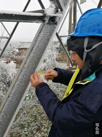 线路巡视人员对铁塔上的覆冰进行测量。  赵英  提供