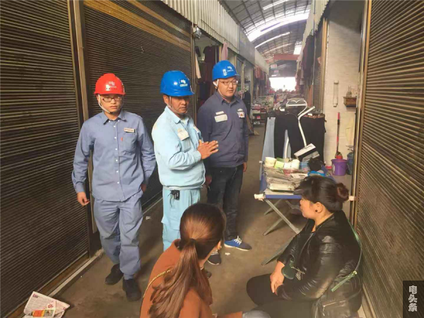 南方电网云南德宏风平供电所开展电气消防安全检查1
