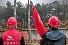 贵州贵阳供电局构建“四三二一”工作体系为打赢疫情防控阻击战护航
