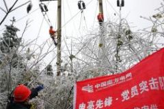 南方电网贵州都匀供电局全员行动 抗凝冻保供电