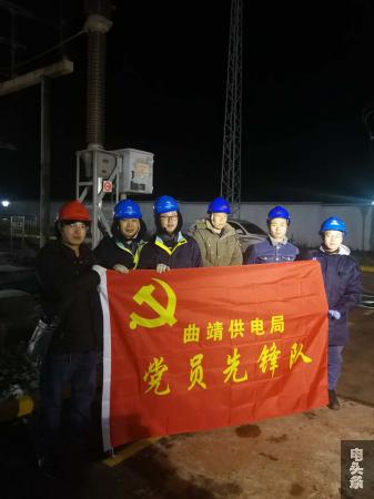 2月3日深夜，会泽供电分局党员先锋队仍战斗在抗冰现场。 王怀岗 摄_副本