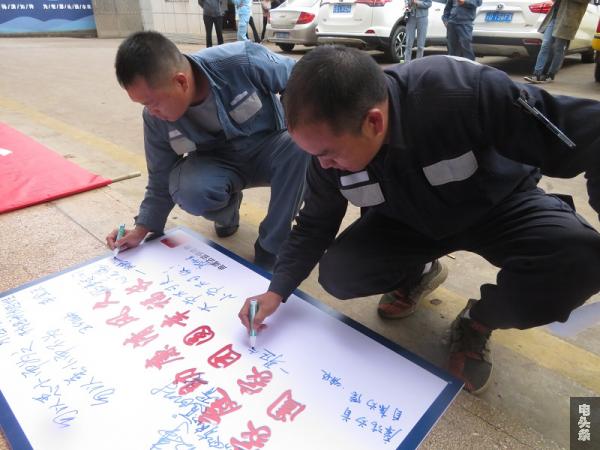 廉洁承诺签字