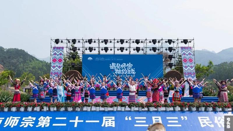 开节仪式。杨淑娟摄