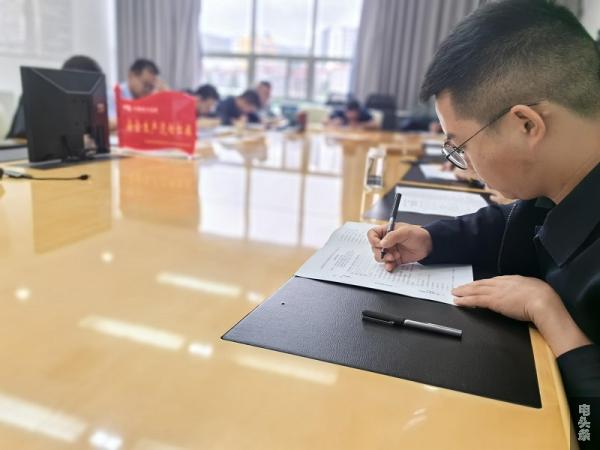 配网调控员初赛选拔赛1