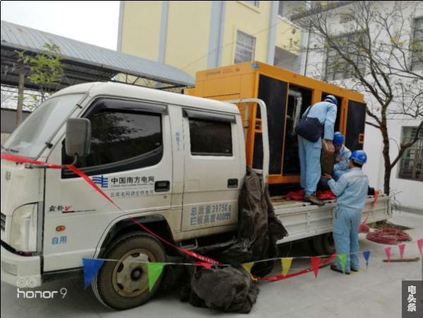 盈江供电局顺利完成转供电任务3