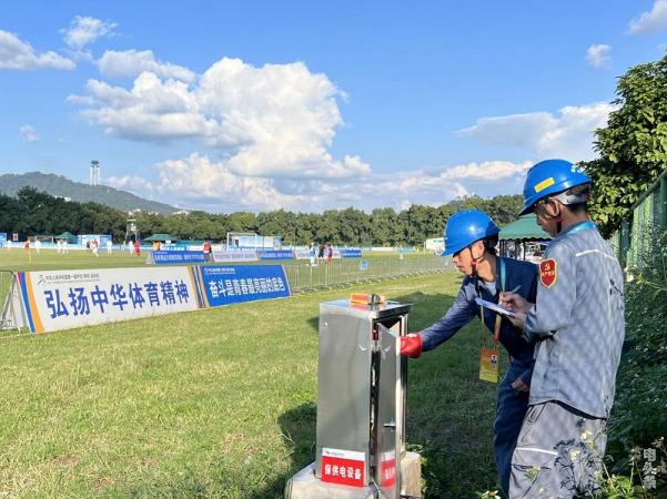 保电人员在第一届全国学生（青年）运动会比赛现场检查用电设备