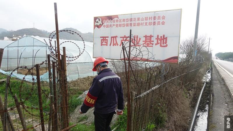 微信图片_20200225163523