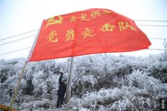 南方电网贵州都匀供电局积极应对新一轮寒潮