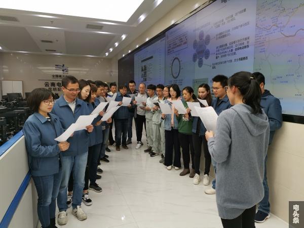 林芳雯团队照（2019年安全周学习，安全承诺宣誓）